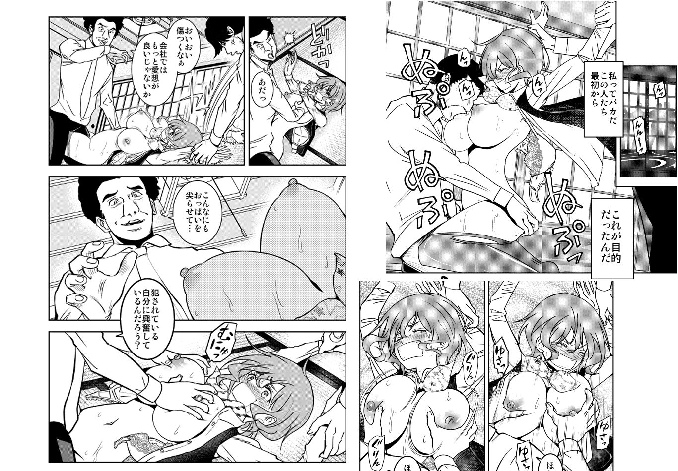 現金なお姉さんを手籠めにしよう！ 画像2