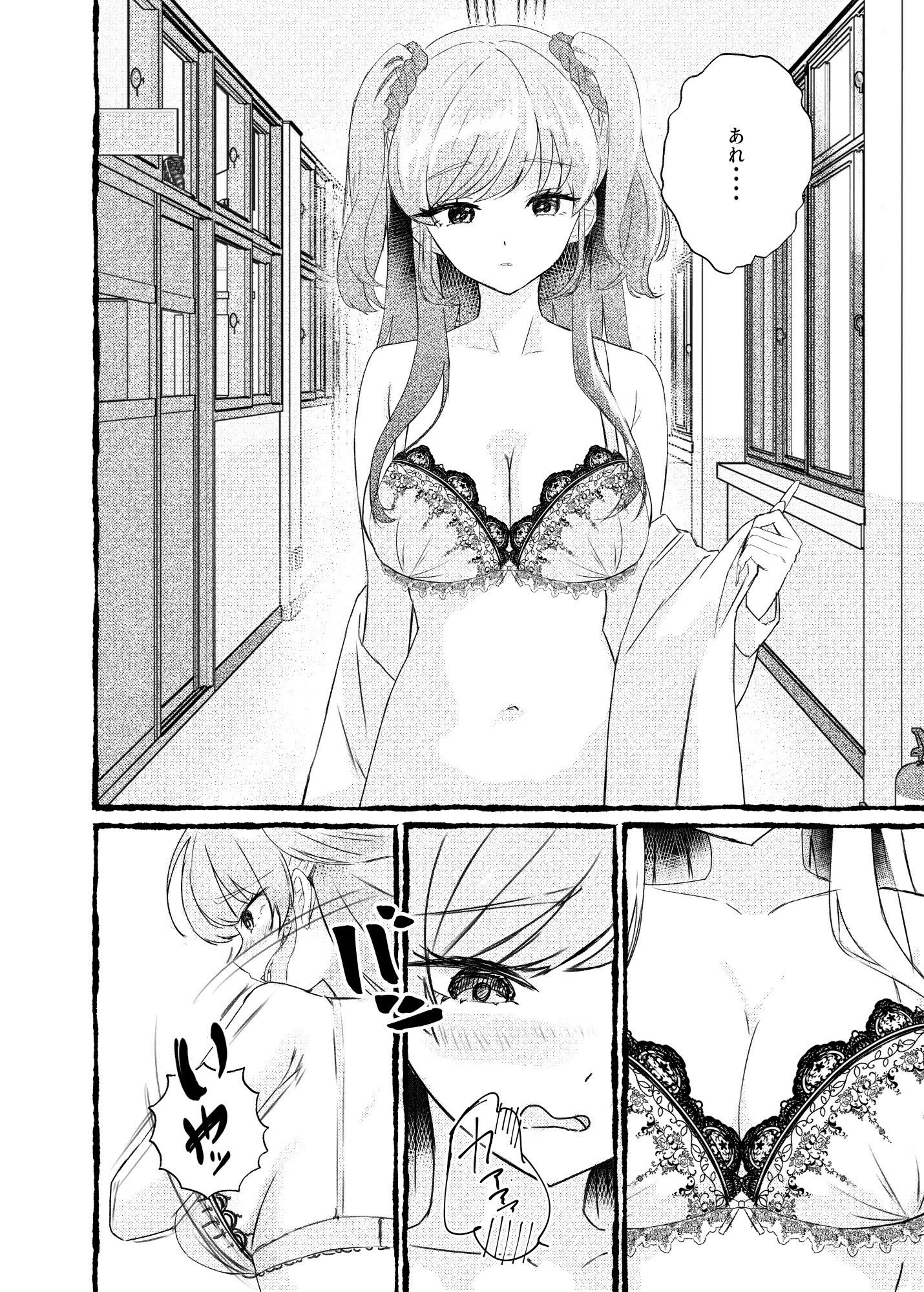 ボクをいじめるこのギャルを精液催●でNTRます。