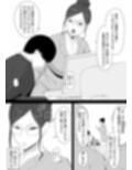 うざい女上司に催●かけて俺のことが好きな肉便器にした話