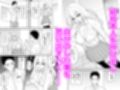 セックス許可証2 かざしただけで強●生ハメし放題