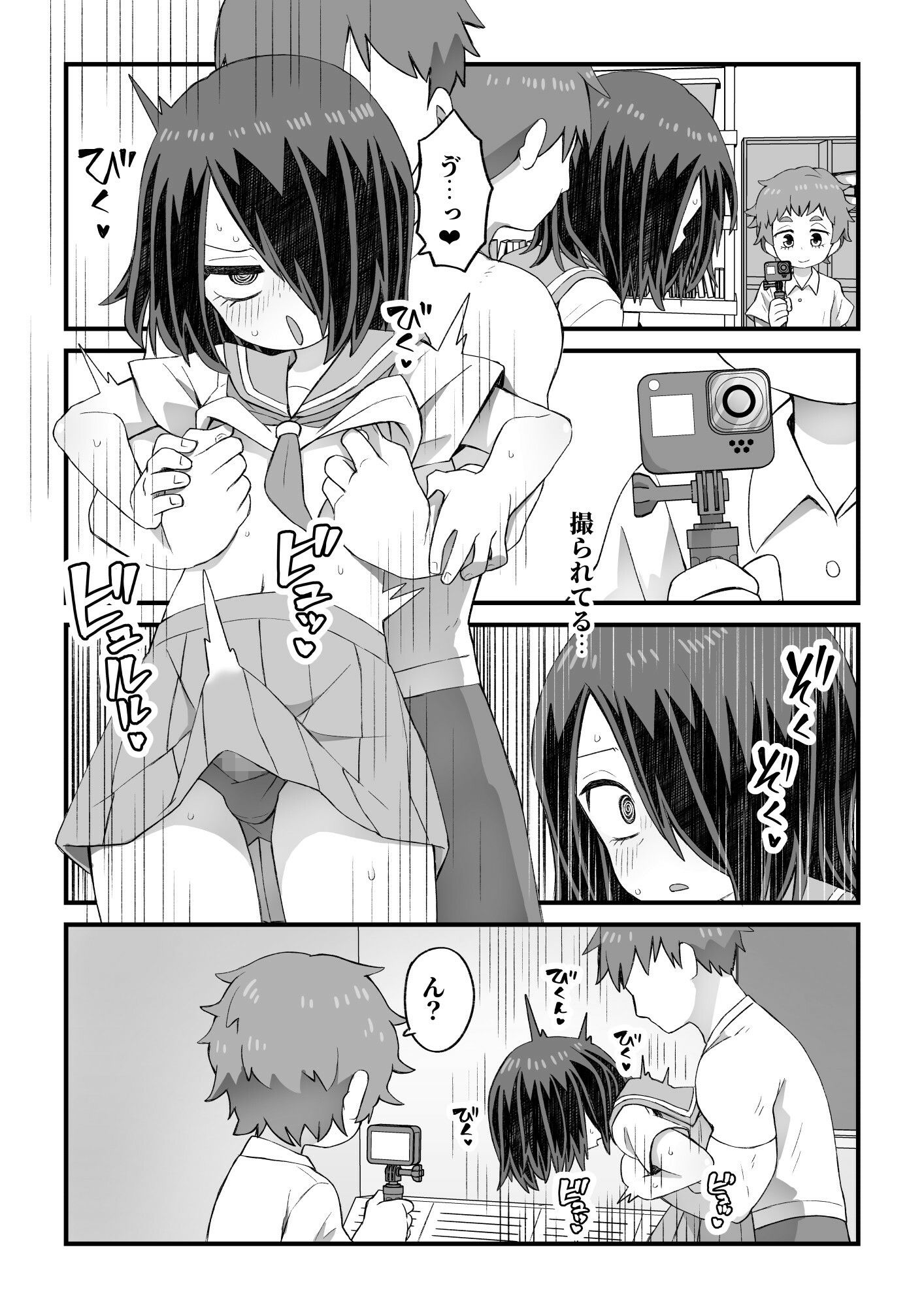 リアリティを追求したエッチなモデルを演じる滝野くんの冒険