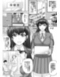 めぞん管理人さんまとめ本