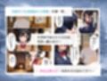 ストーブ故障で凍えている内気美女の教え子を中出しセックスであっためてあげる話