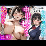 ストーブ故障で凍えている内気美女の教え子を中出しセックスであっためてあげる話