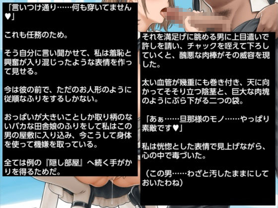 拘束されたボクっ娘が機械に嬲られるシチュエーションの同人作品