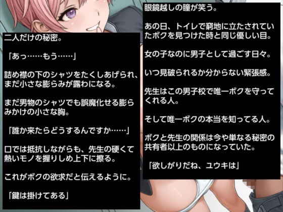 潜乳 このおっぱいで潜入はムリでしょ！！ | 同人データベース