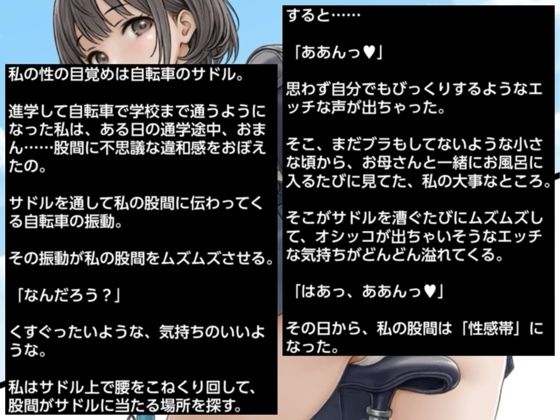 拘束されたボクっ娘が機械に嬲られるシチュエーションの同人作品