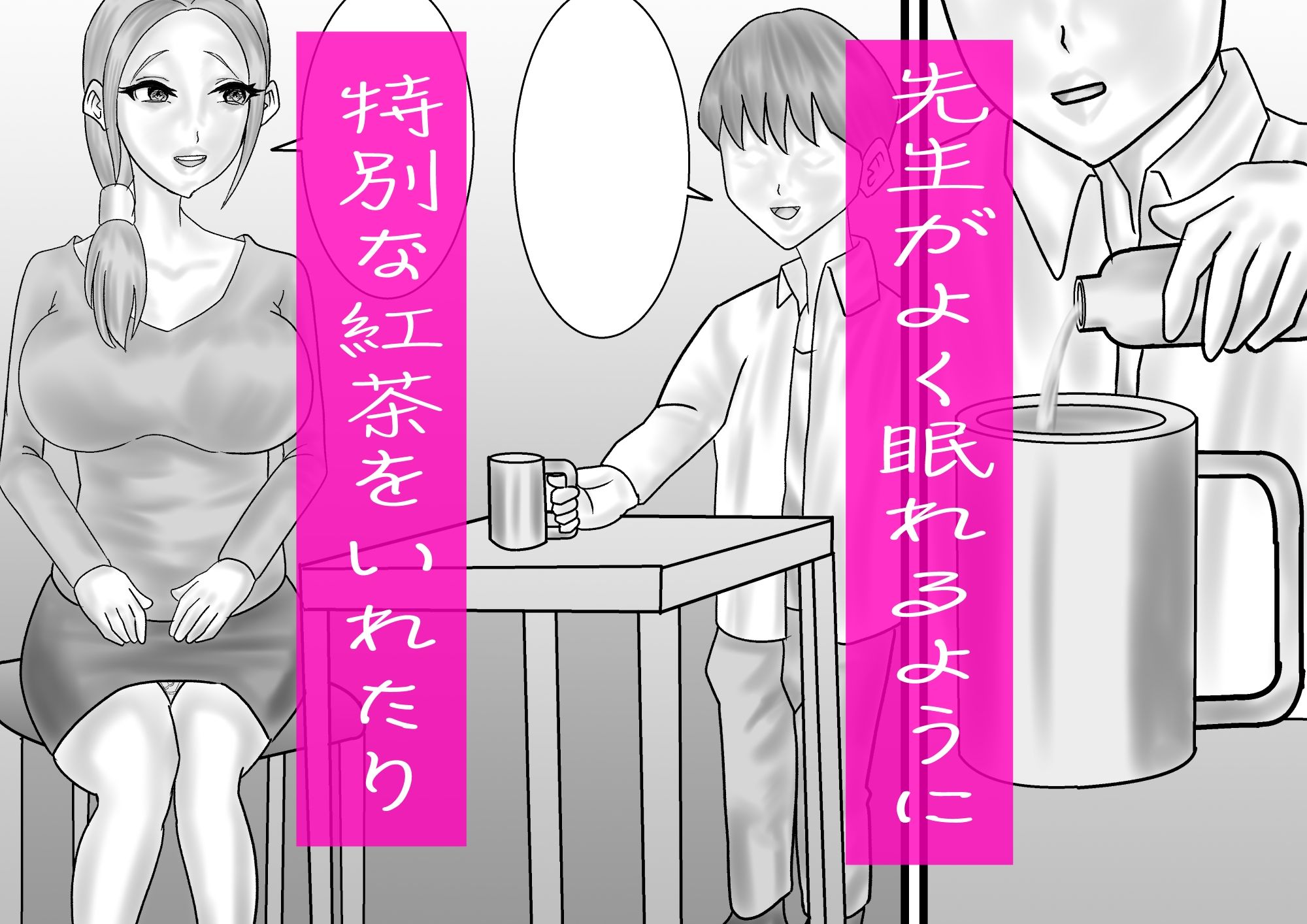 ピアノ教室のおばさん