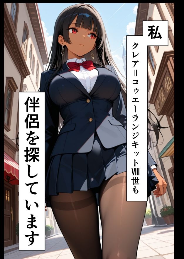 お姫様、見初めた男子を伴侶にする 画像5