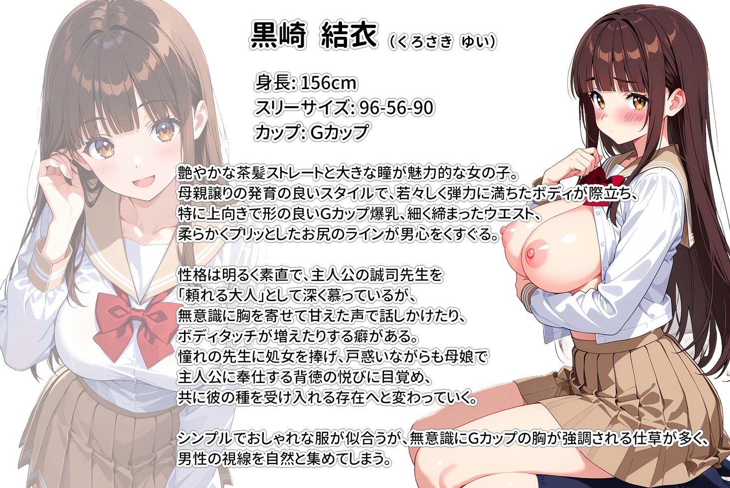 【エロ漫画】デリヘル呼んだら教え子のママが来たので孕ませました〜娘も一緒に種付けて腹ボテ家族に〜10