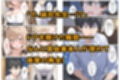 デリヘル呼んだら教え子のママが来たので孕ませました〜娘も一緒に種付けて腹ボテ家族に〜