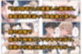 デリヘル呼んだら教え子のママが来たので孕ませました〜娘も一緒に種付けて腹ボテ家族に〜