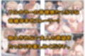 デリヘル呼んだら教え子のママが来たので孕ませました〜娘も一緒に種付けて腹ボテ家族に〜