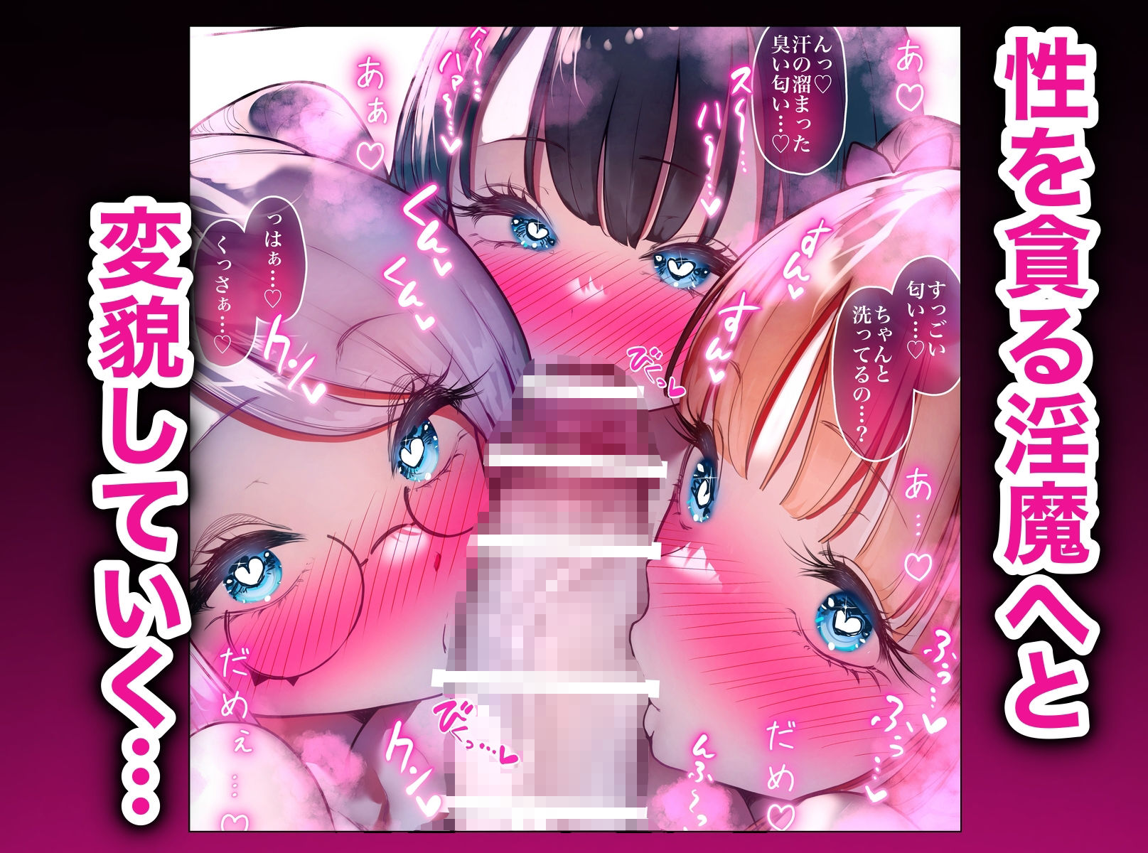 魔法少女アリザ〜恥辱マゾ化調教に堕ちる正義のヒロイン〜 サンプル8