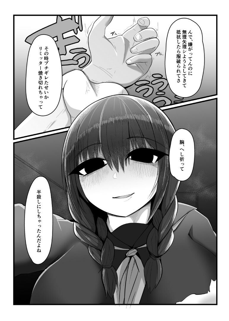 プラスチックラブ | 同人データベース