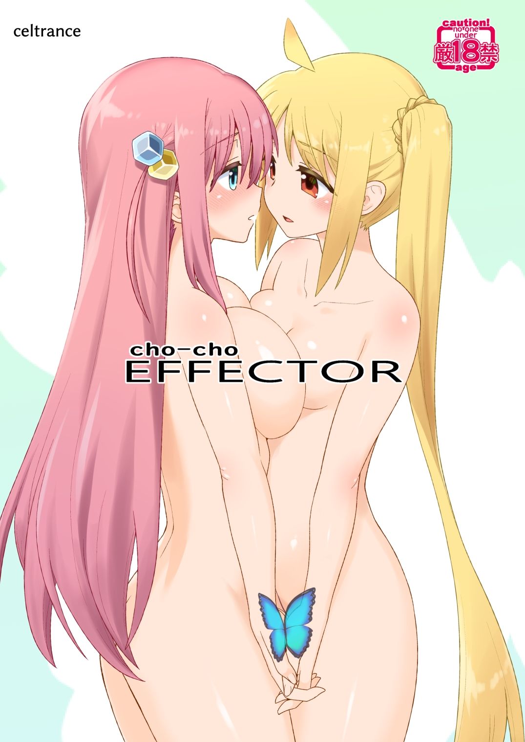 cho-choEFFECTOR 画像1