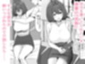 わたし、2番目でもいいですから