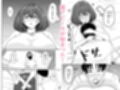 わたし、2番目でもいいですから