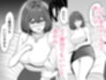 わたし、2番目でもいいですから