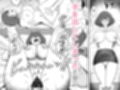 わたし、2番目でもいいですから
