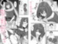 わたし、2番目でもいいですから