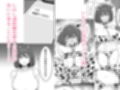わたし、2番目でもいいですから