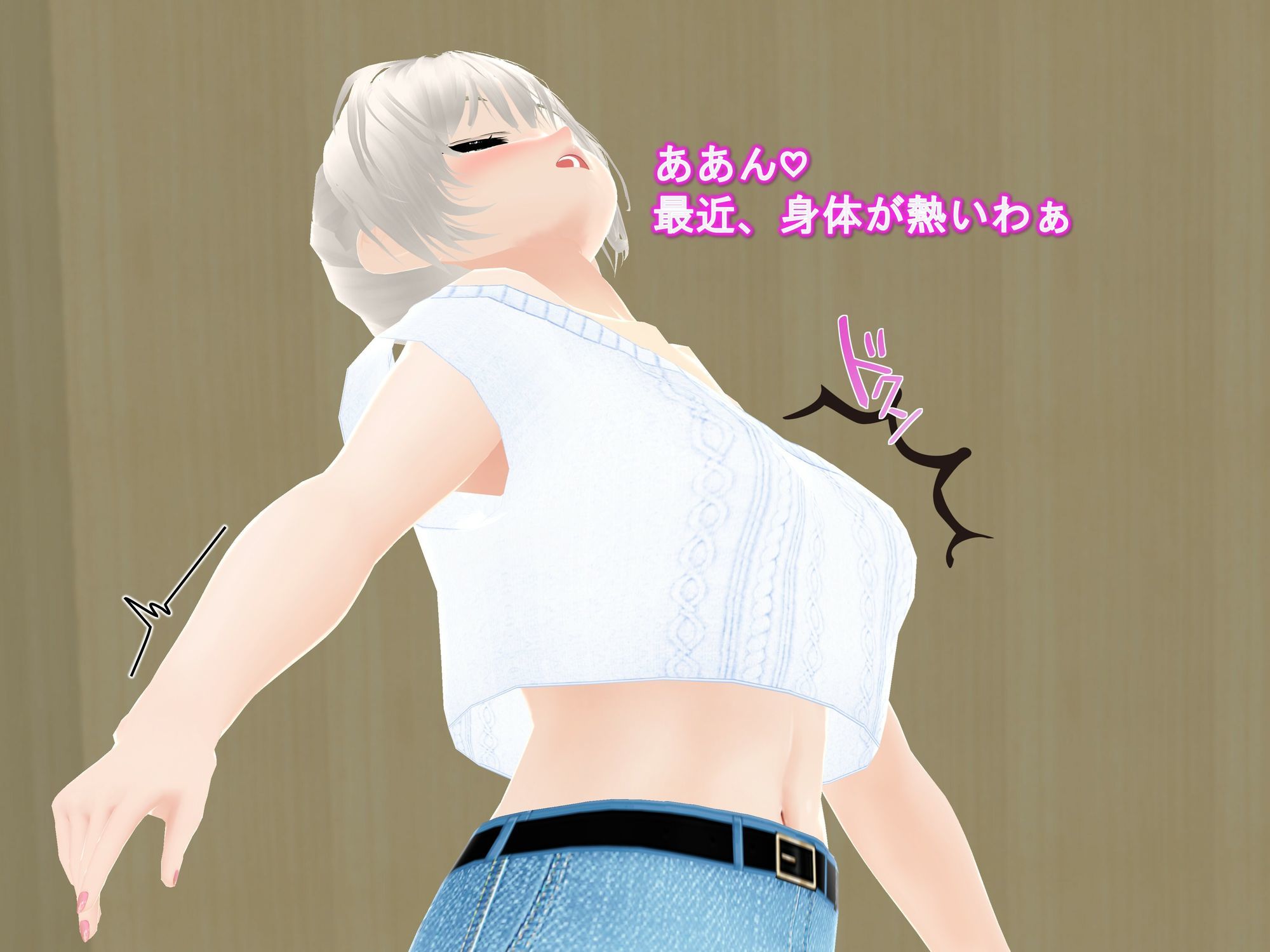 女子だけデカく 男子を追い抜く 成長音〜測定バー編〜 サンプル3