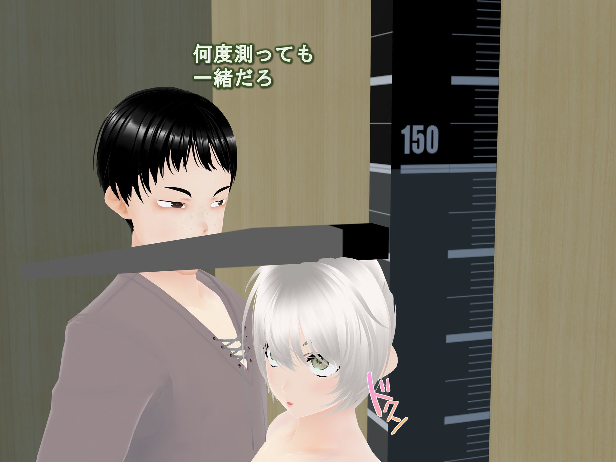 女子だけデカく 男子を追い抜く 成長音〜測定バー編〜 サンプル4