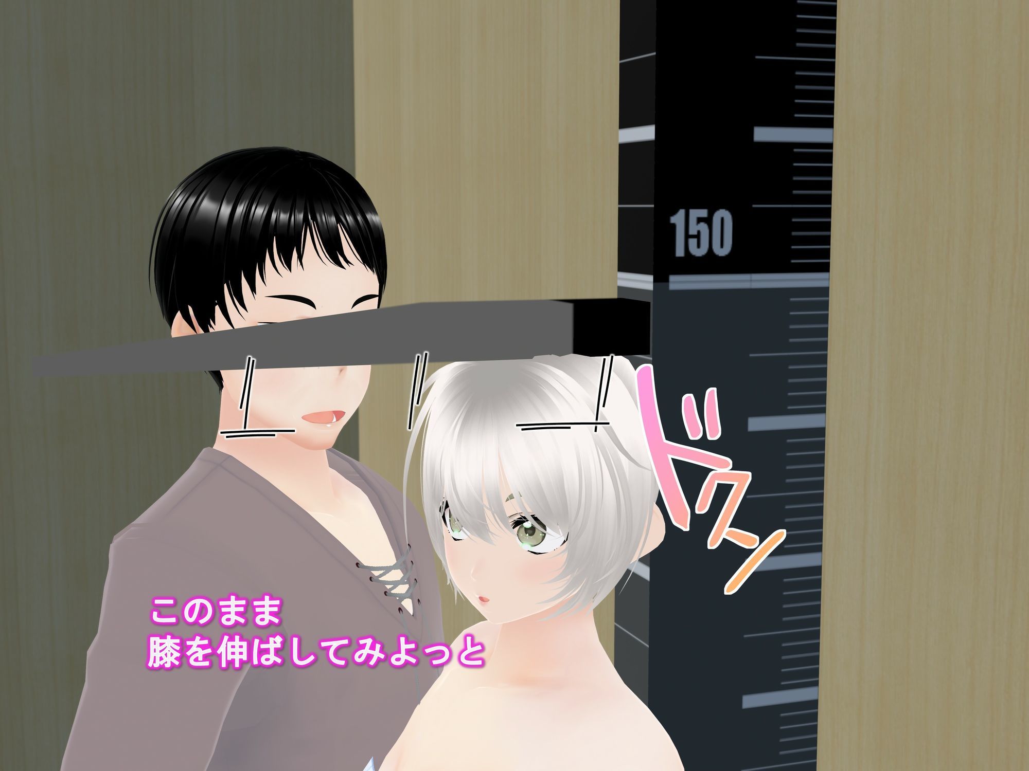 女子だけデカく 男子を追い抜く 成長音〜測定バー編〜 サンプル5
