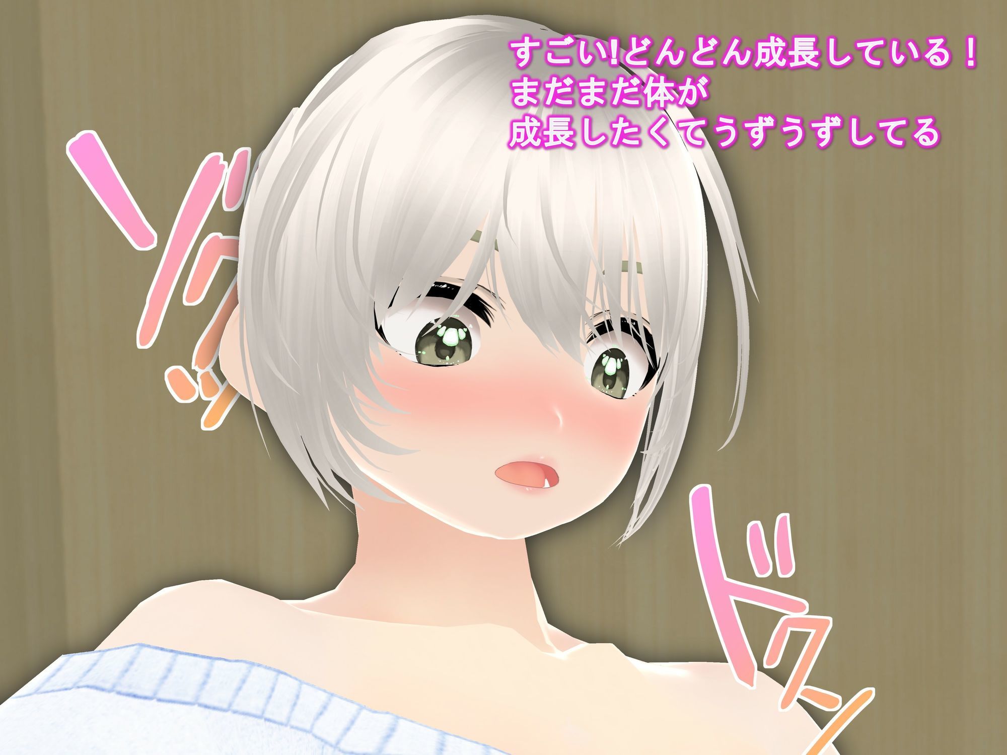 女子だけデカく 男子を追い抜く 成長音〜測定バー編〜 サンプル8