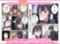 貞操逆転した世界で ある女子校の性処理係になった件4