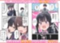 貞操逆転した世界で ある女子校の性処理係になった件4
