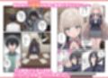 貞操逆転した世界で ある女子校の性処理係になった件4