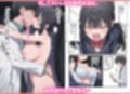 貞操逆転した世界で ある女子校の性処理係になった件4