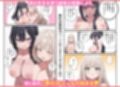 貞操逆転した世界で ある女子校の性処理係になった件4