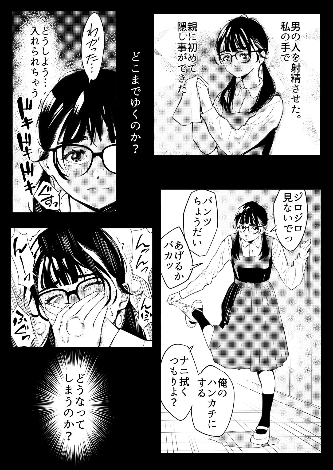 サンプル画像