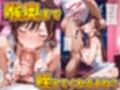 パパ活女子のイキすぎ報酬事情〜彼女、お借りし〇す 水〇千鶴編〜