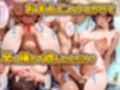 パパ活女子のイキすぎ報酬事情〜彼女、お借りし〇す 水〇千鶴編〜