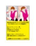 駅ビルでナンパしてきた爺さんに昭和エロティシズムの洗礼を受けたゆとりZ世代ギャル