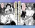 おっぱい揉み放題！禁止行為無し！避妊不要！セクキャバ嬢の過激サービス〜御門編
