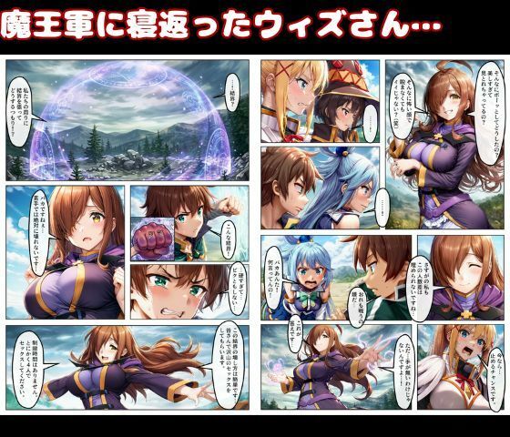 敗北魔女を洗脳してわからせSEX快楽堕ち。この素晴らしい巨根で復讐を！ 画像1