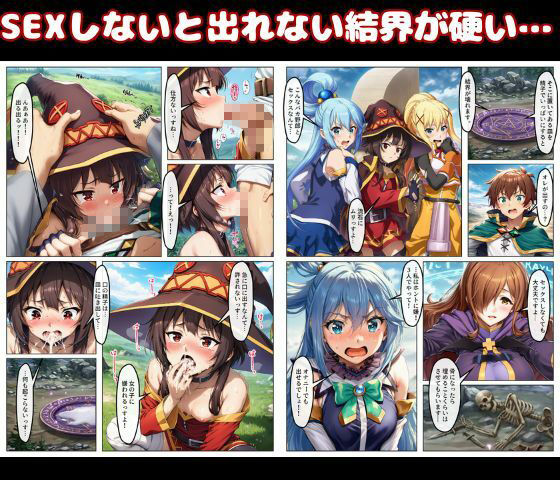 敗北魔女を洗脳してわからせSEX快楽堕ち。この素晴らしい巨根で復讐を！ 画像2