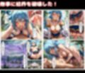 敗北魔女を洗脳してわからせSEX快楽堕ち。この素晴らしい巨根で復讐を！
