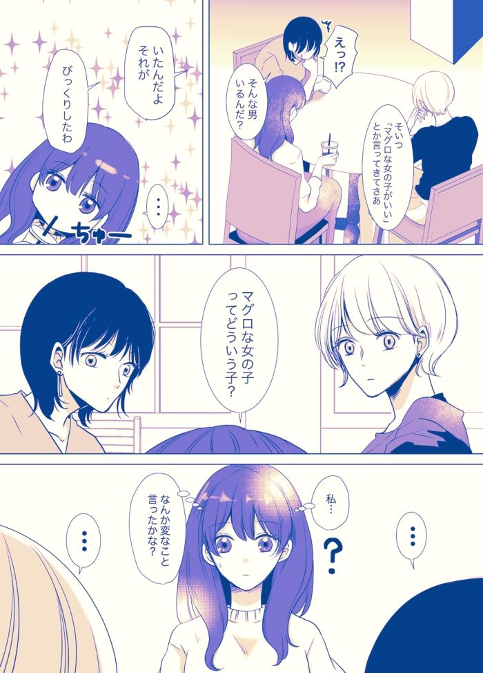 d_745156 廃墟の水たまり ラブラブ・あまあま 恋人同士 いつも優しい大和くんが今日は激しい画像1