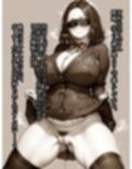 バ先の人妻ななこさんがデカチンに堕ちるまで 6