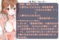いいなりのOLちゃん
