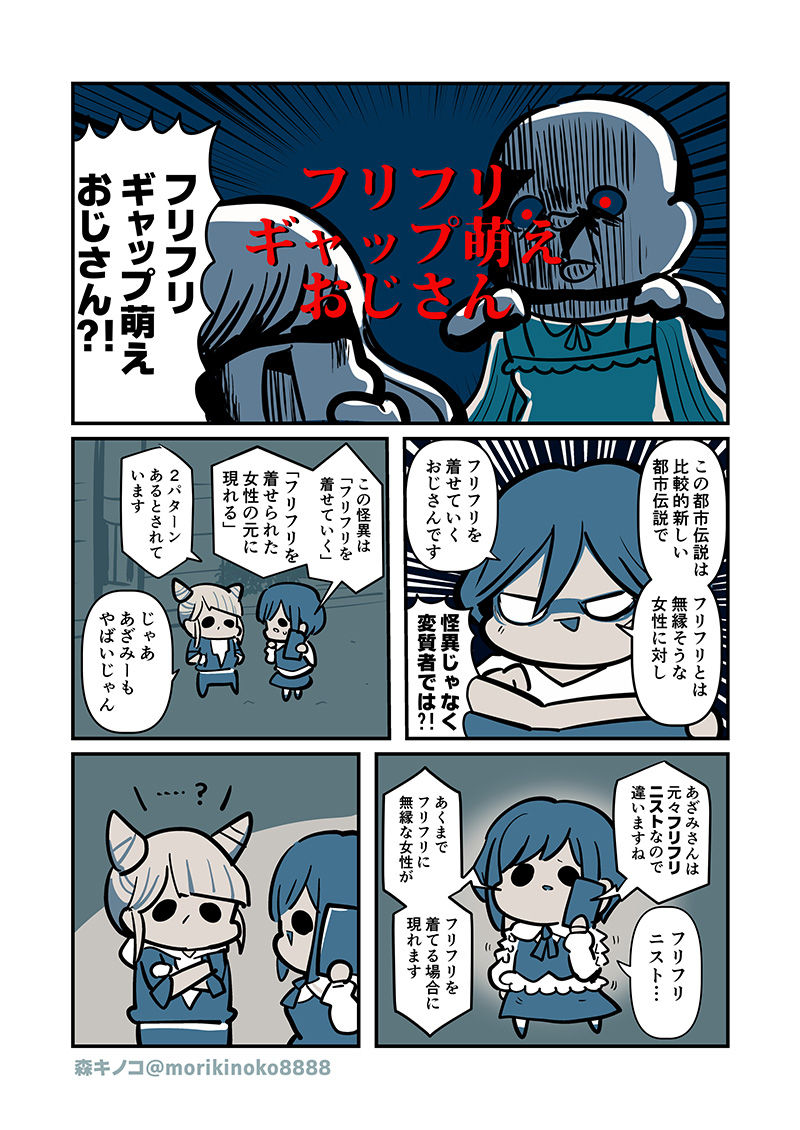 特定しますた サンプル5