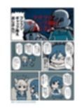 特定しますた