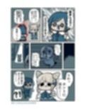 特定しますた