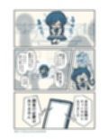 特定しますた